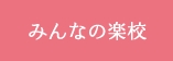 btn_gl04.gif