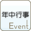 ico_event.gif
