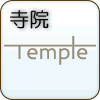ico_temple.gif